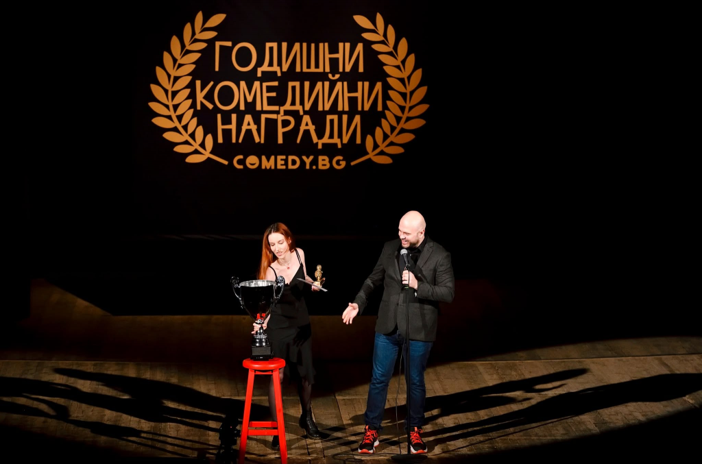 стендъп комедийни награди
