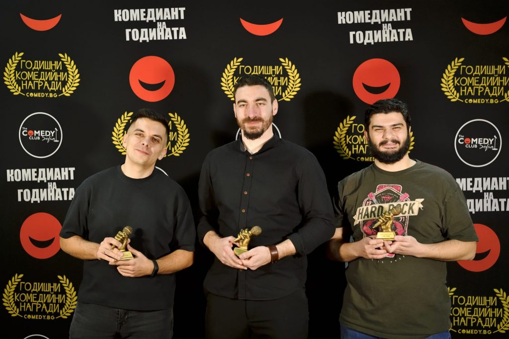 награждаване стендъп комедийни награди 